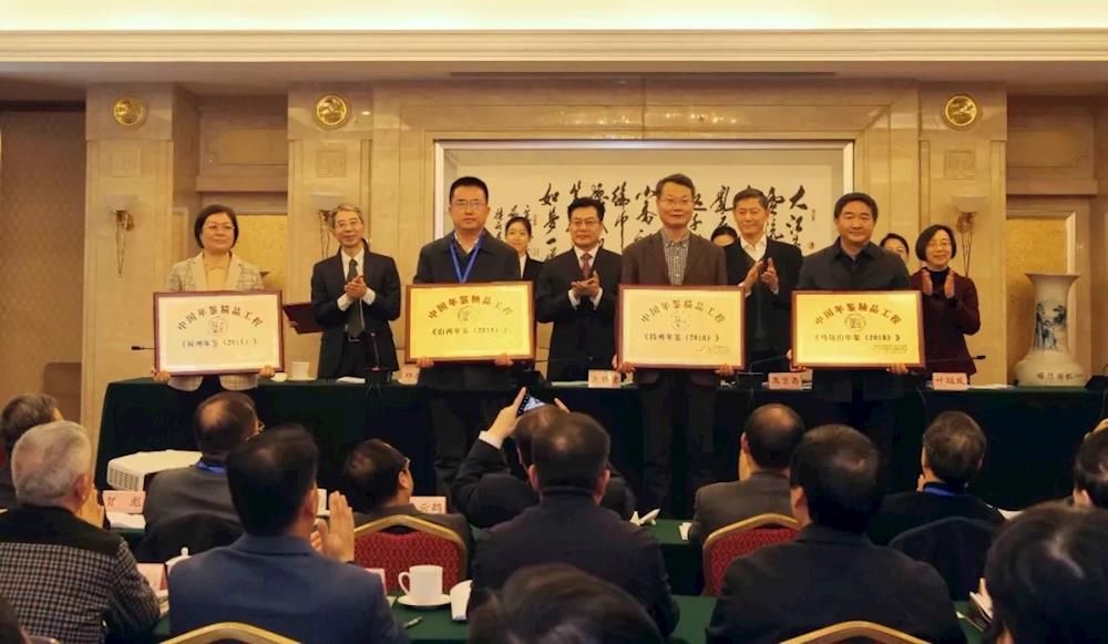 北京事業(yè)單位考試公告查看指南詳解