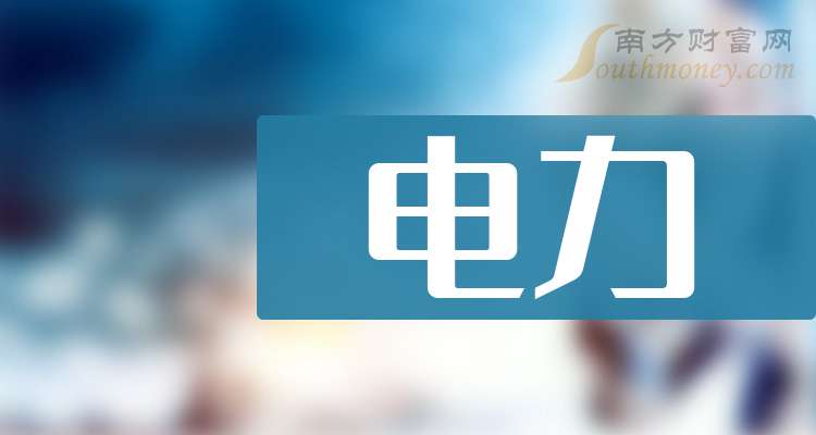 電力公司招聘信息，開啟未來能源領(lǐng)域職業(yè)之旅的大門——電力公司招聘啟事（2024年）