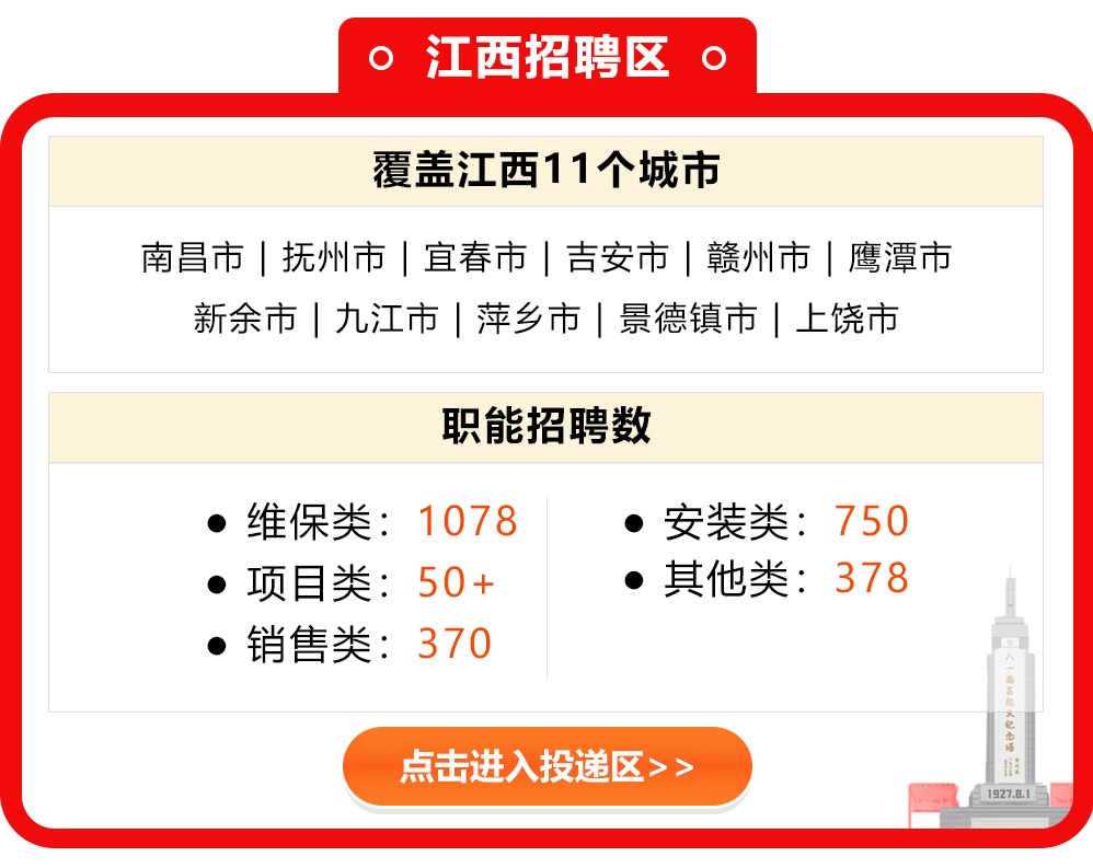 金溪縣招聘官網(wǎng)，人才與機遇的橋梁