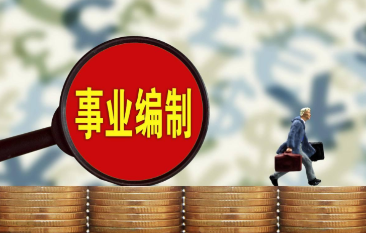 事業(yè)單位招教師，重塑教育生態(tài)的重要一環(huán)