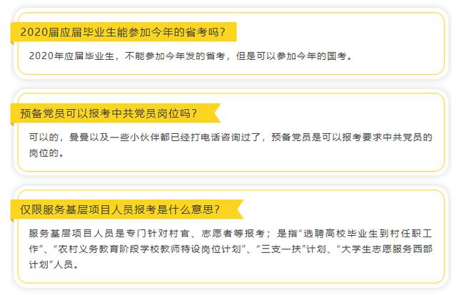 事業(yè)單位招考考試網(wǎng)官網(wǎng)，一站式服務(wù)平臺助力考生順利備考，輕松達(dá)成考試目標(biāo)