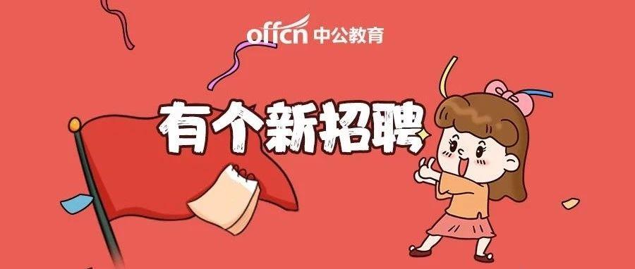 事業(yè)編公共基礎(chǔ)知識(shí)考試內(nèi)容及解析詳解