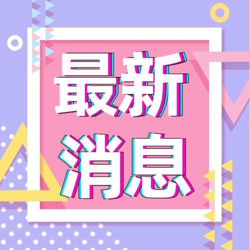 公務員考試大綱全面解析