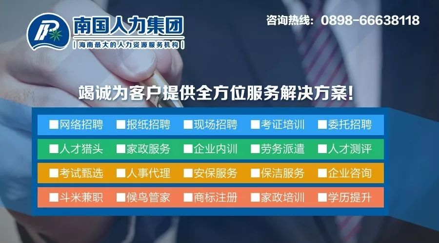 事業(yè)單位人才網(wǎng)招聘網(wǎng)，新時代招聘平臺助力事業(yè)單位人才選拔