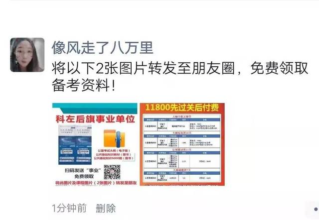 事業(yè)編考試大綱查詢指南詳解