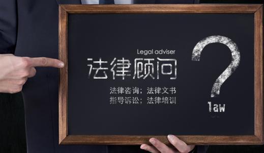 事業(yè)單位法律顧問招聘，構(gòu)建法治單位的關(guān)鍵環(huán)節(jié)