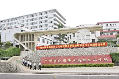 廣州事業(yè)單位招聘公告解讀及應(yīng)聘指南