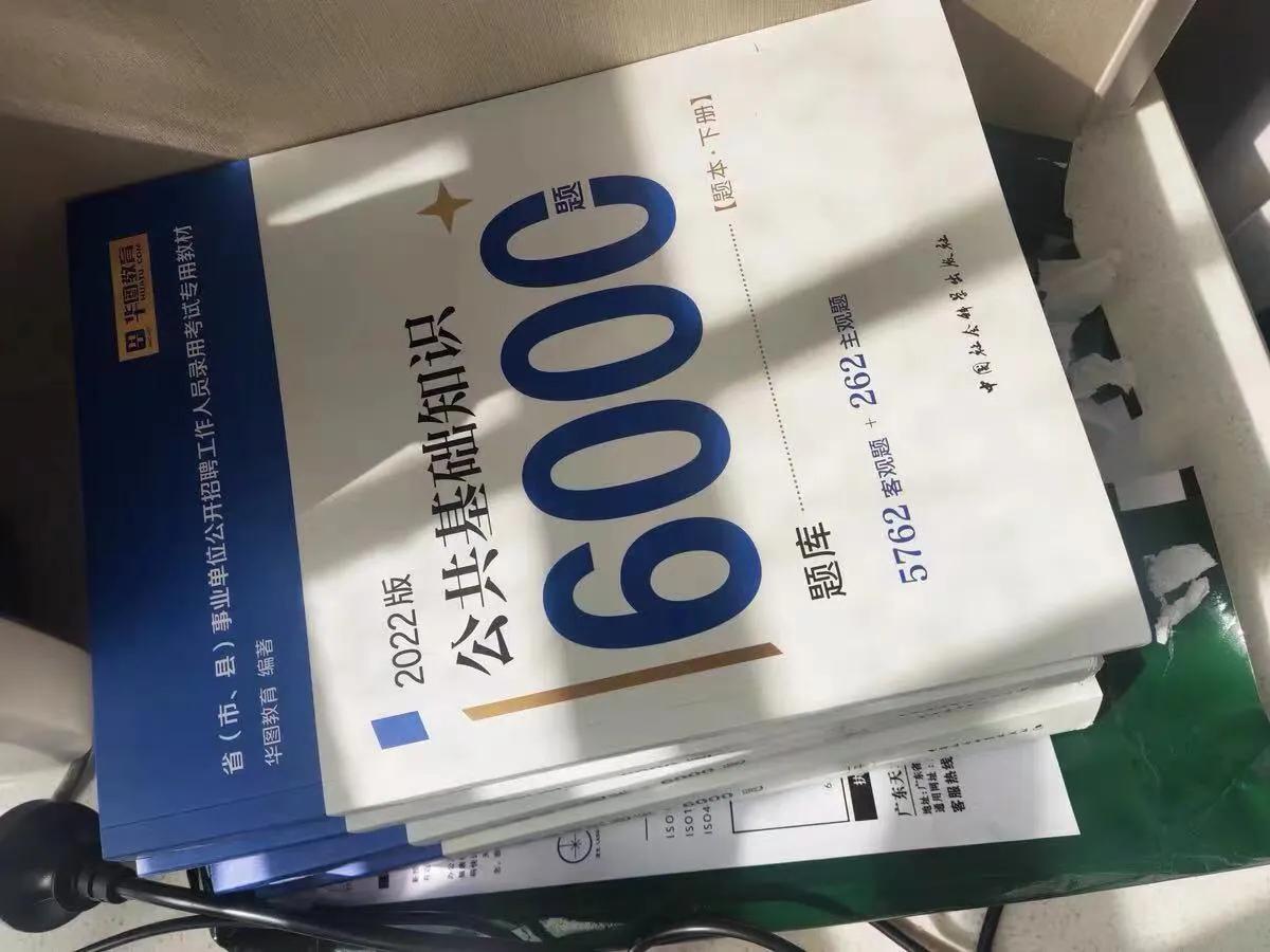 廣州事業(yè)單位招聘，機遇與挑戰(zhàn)同在
