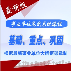 事業(yè)單位考試，挑戰(zhàn)與機(jī)遇的挑戰(zhàn)之路