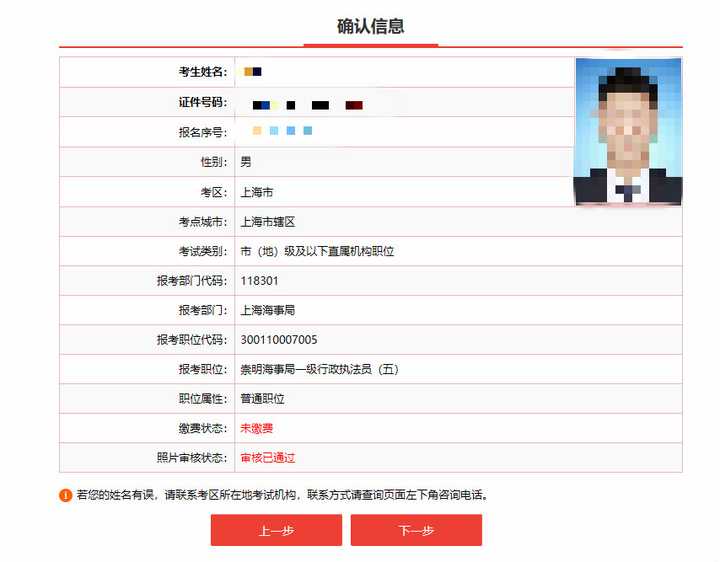 關(guān)于事業(yè)單位考試繳費時間的探討，最新分析與解讀