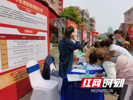 漢壽縣最新招聘信息匯總