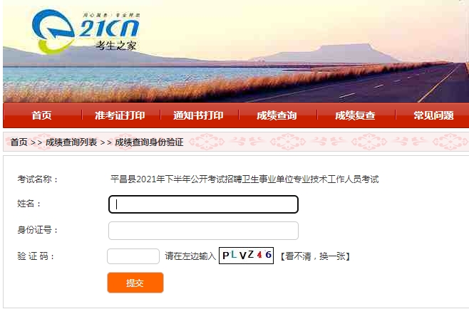 事業(yè)編信息技術(shù)招聘考試內(nèi)容與要點深度解析
