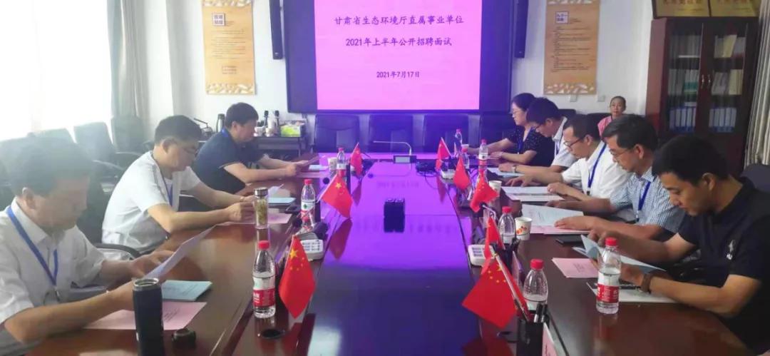 事業(yè)單位面試成功秘訣，全面解析與策略建議