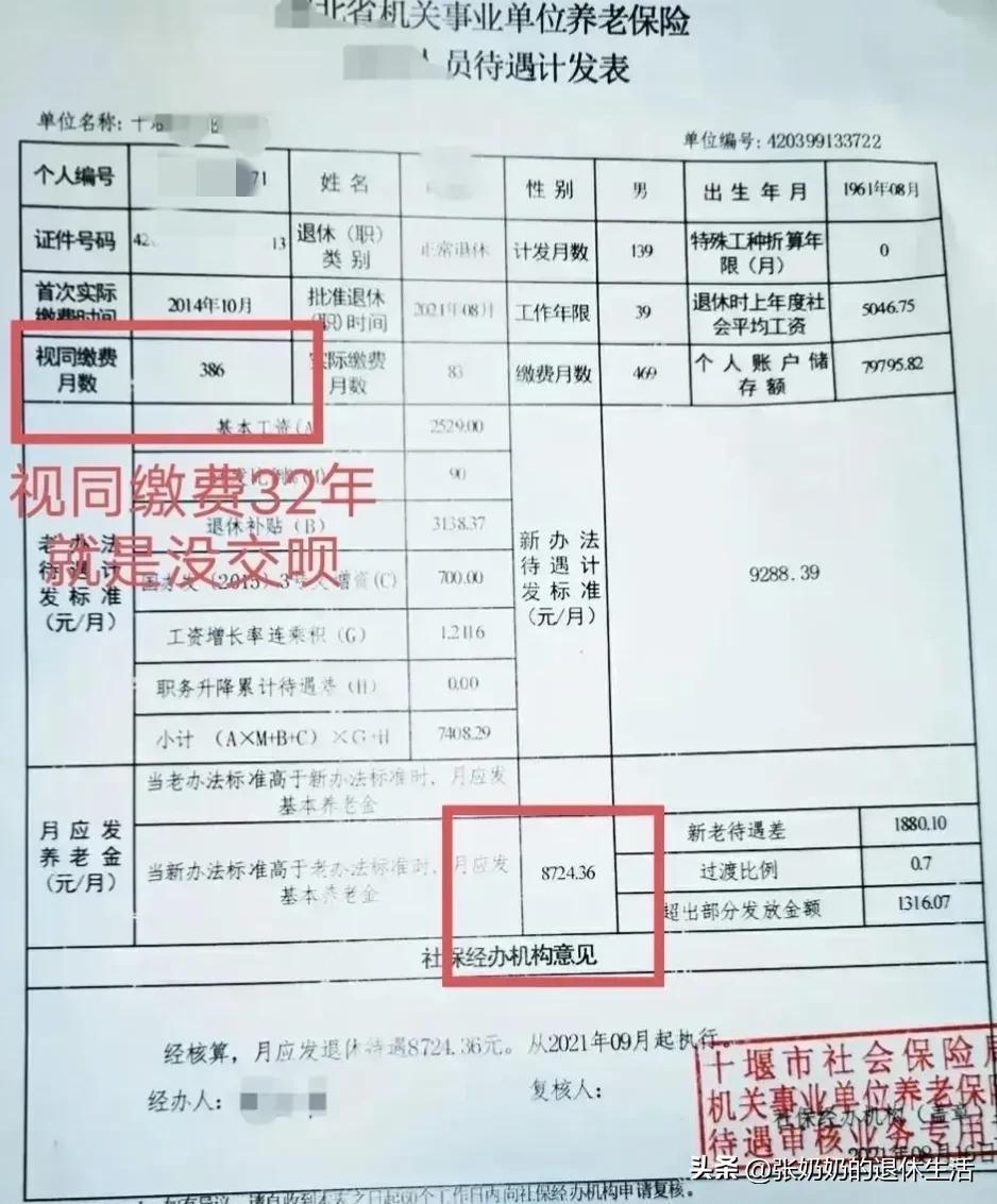 事業(yè)編報考官網(wǎng)，一站式滿足你的事業(yè)編考試需求