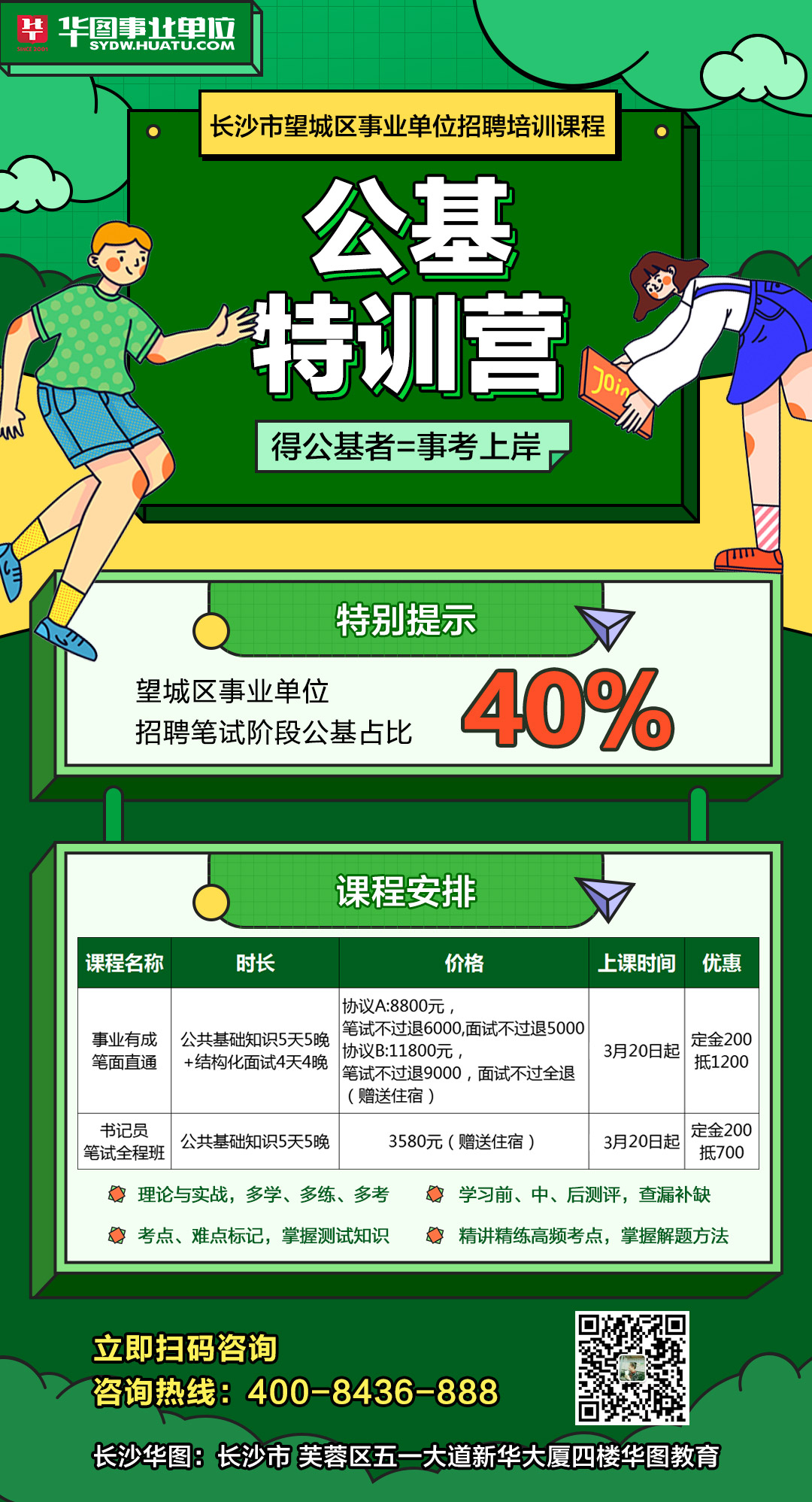 孤獨(dú)冭羙 第3頁