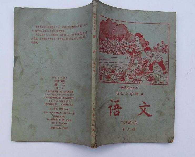 長(zhǎng)沙事業(yè)編，職業(yè)發(fā)展的夢(mèng)想與追求之路