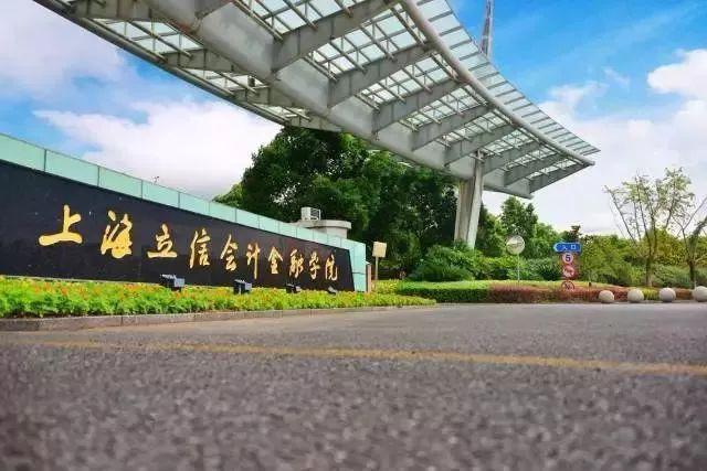 審計(jì)專業(yè)事業(yè)編學(xué)歷要求，本科及以上的必要性探究