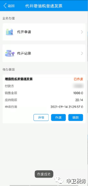 農(nóng)行已審批待放款，貸款流程詳解與期待值解析