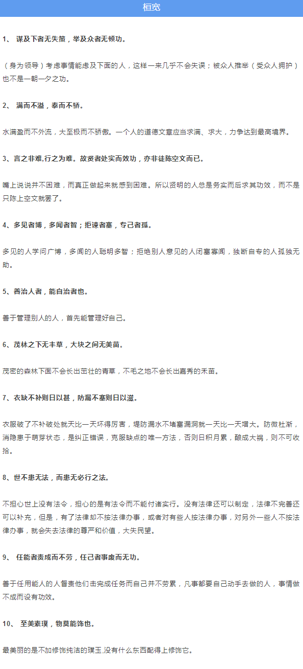 沙漠之鷹 第3頁