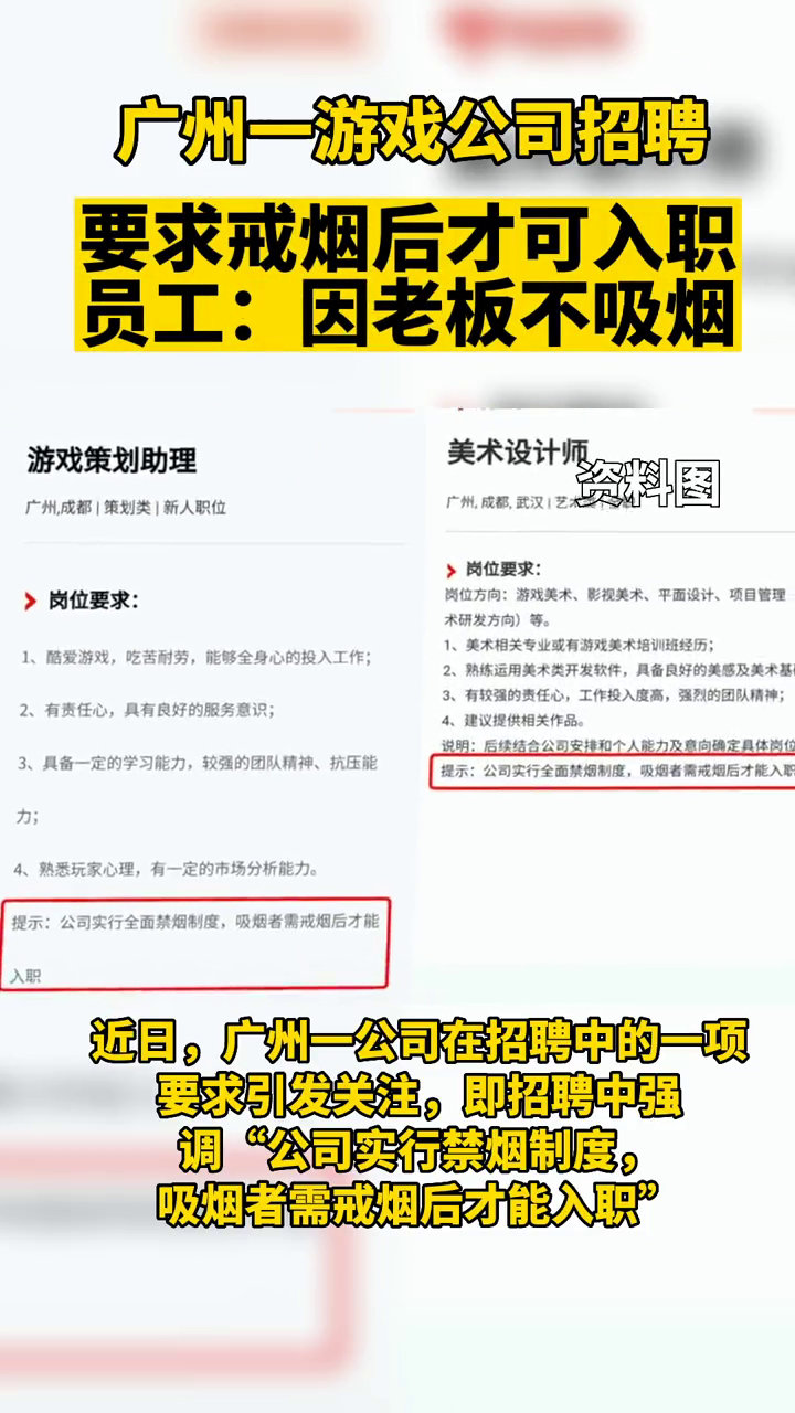 公司招聘法務(wù)人員的條件及要求