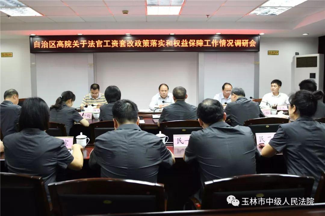 公務(wù)員法官工資深度解析與探討，收入構(gòu)成及影響因素分析