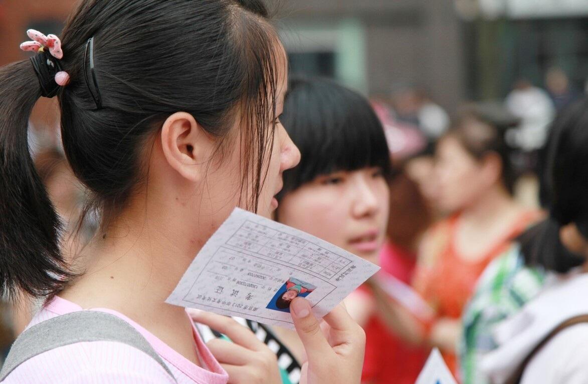 縣級事業(yè)編制教師招聘啟事