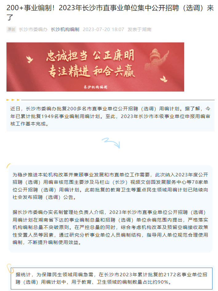 2024年12月 第33頁