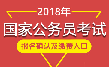 北京公務(wù)員報(bào)考指南，官網(wǎng)入口與報(bào)考全過程探索