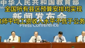 上海機關事業(yè)單位編外人員待遇探討