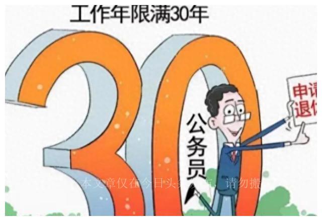 湖南公務(wù)員省考題型與題量深度解析