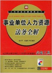 Soar丶等待 第2頁
