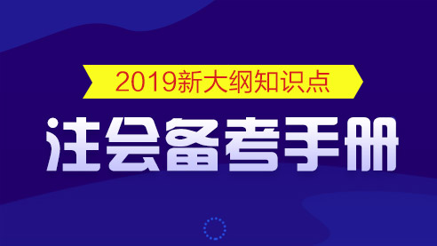 公務(wù)員沖刺班報名，邁向成功的起步之路