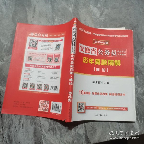 看的開就會幸福。 第3頁
