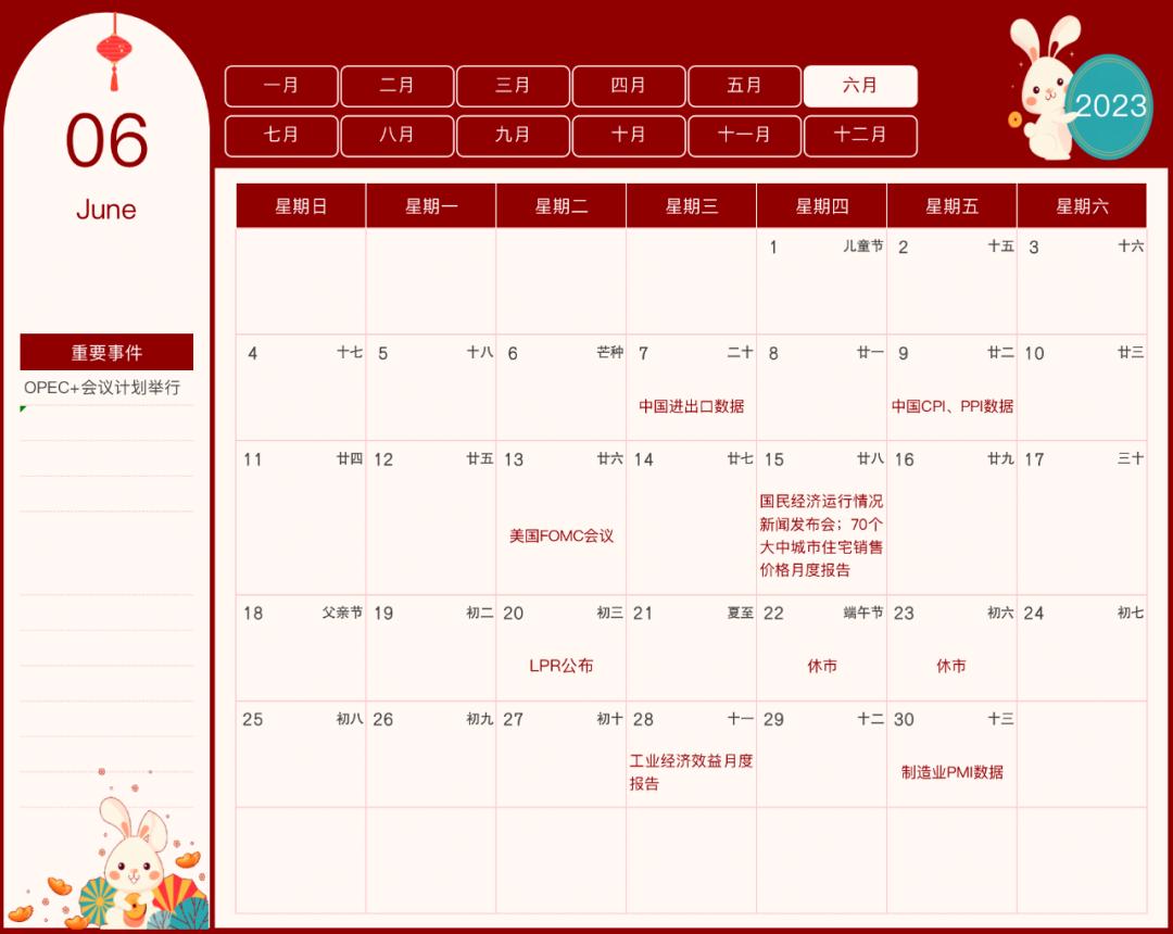 2024國考職位表Excel文件解析與利用指南