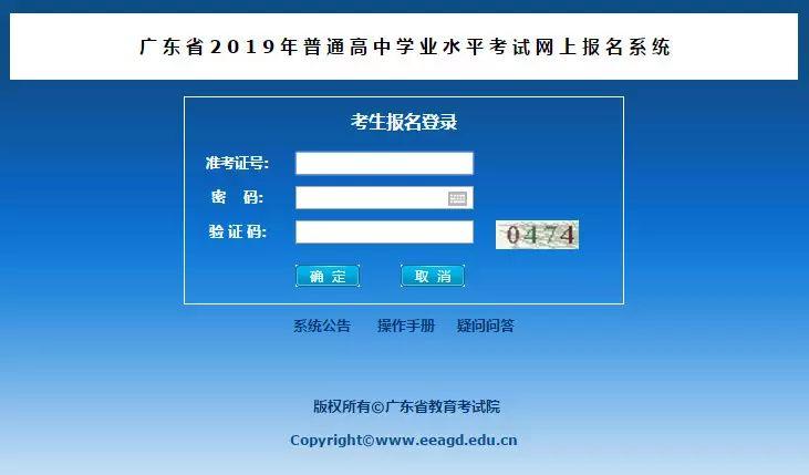 廣東省公務員考試真題資源分享及備考策略探討