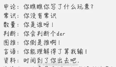 考外交部公務(wù)員的挑戰(zhàn)與機(jī)遇，難度并存之路