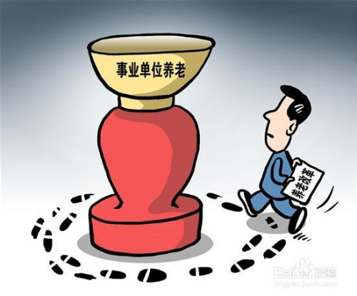 如何成功考上事業(yè)單位？攻略與技巧助你順利上岸！