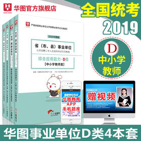 省考綜合應(yīng)用能力，挑戰(zhàn)與應(yīng)對策略