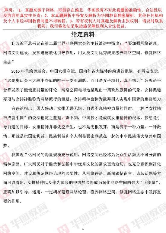 2024年12月 第9頁