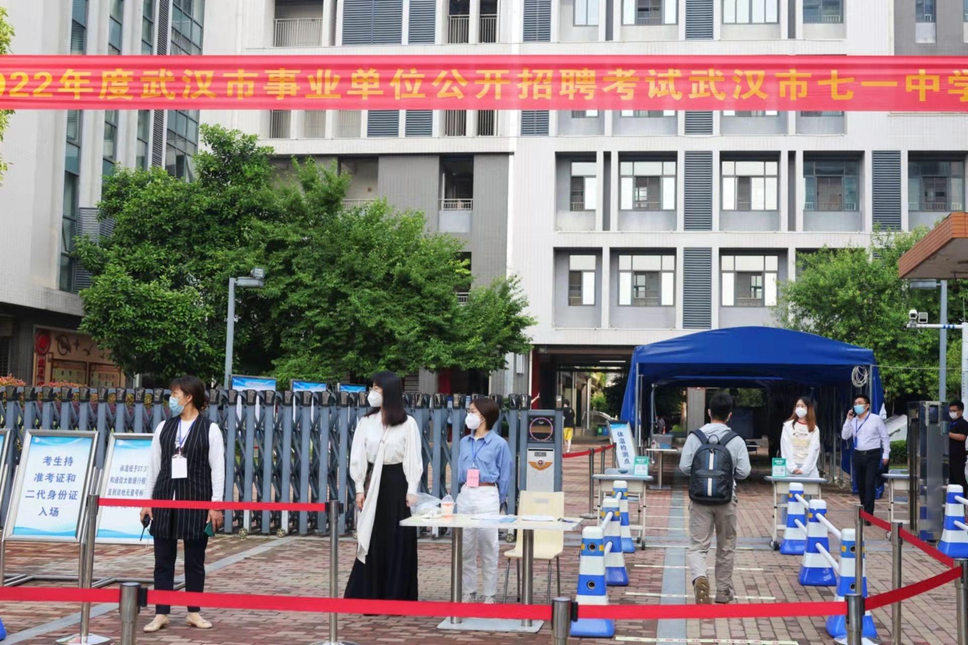 2023年事業(yè)編考試題庫及備考策略全解析，資源與答案匯總