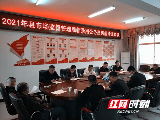 公務員市場監(jiān)督管理局的職責與功能概覽