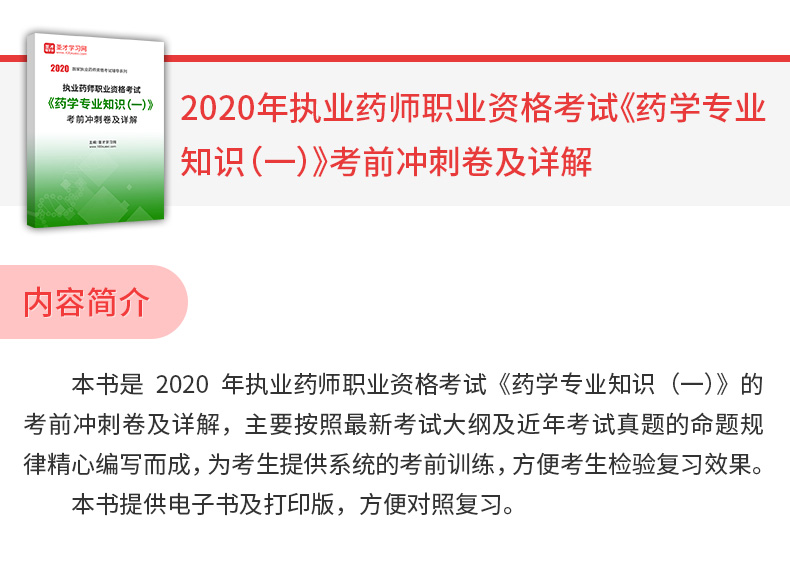 2025年1月 第625頁