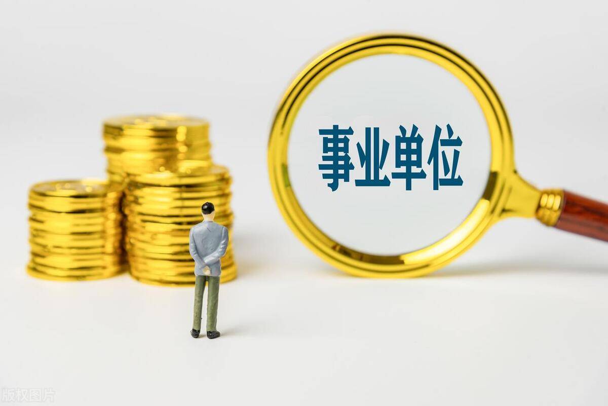 事業(yè)編對(duì)應(yīng)屆生的優(yōu)勢(shì)探討與解析