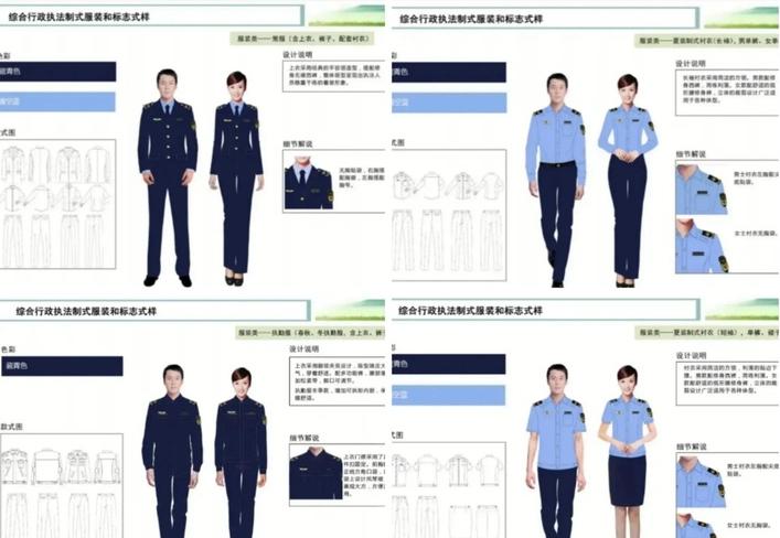 女士公務(wù)員面試著裝指南，實(shí)用指南與圖片示范