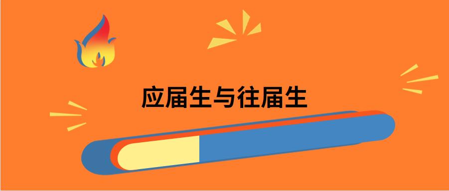 事業(yè)編考試科目與公務(wù)員考試差異解析