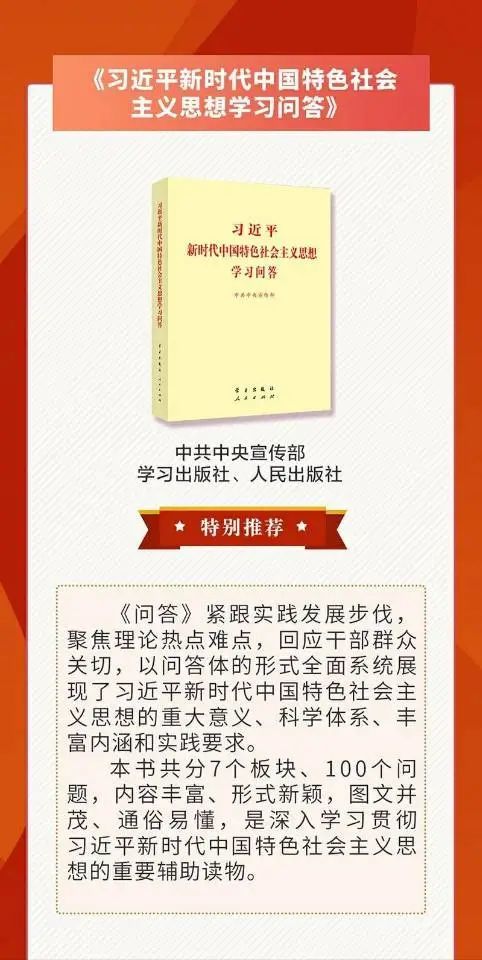 考公務(wù)員必讀十本書，提升知識與拓寬視野