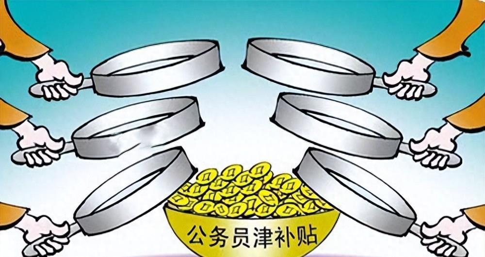事業(yè)編審計(jì)崗位津貼，詳解與探討