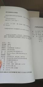 構(gòu)建可持續(xù)城市水生態(tài)系統(tǒng)，城市水系申論探討與實(shí)踐之路