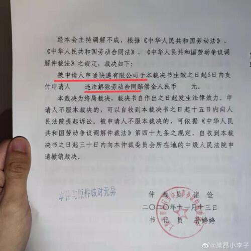 事業(yè)編應(yīng)屆生試用期詳解，時間與流程解析