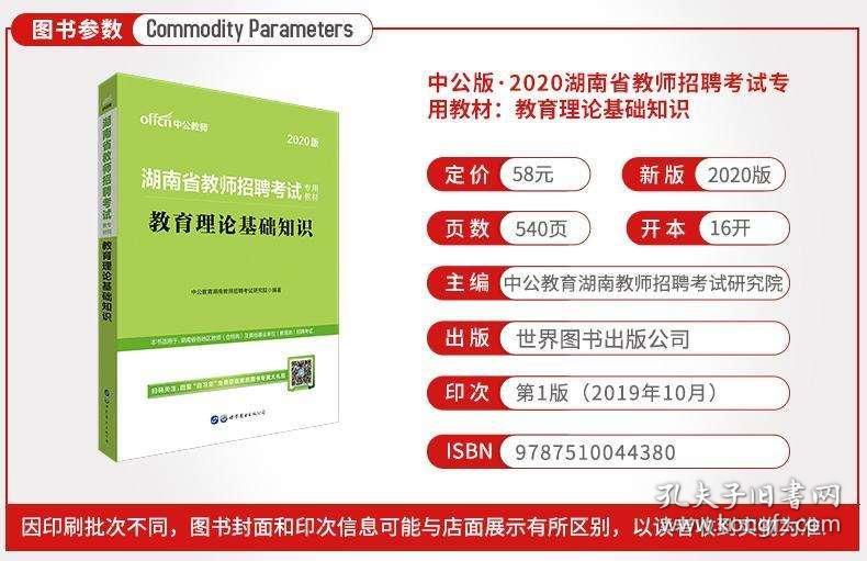 公考綜合應(yīng)用能力考試深度解析
